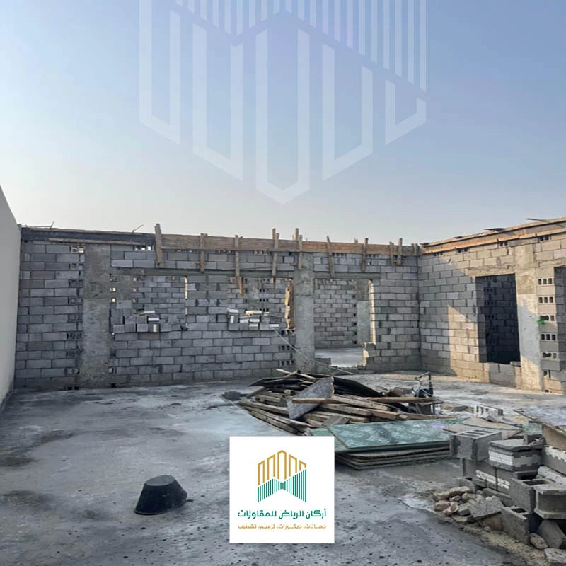 مقاول ترميم منازل بالرياض