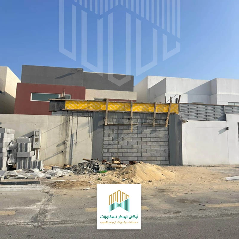 ترميم منزل قديم الرياض