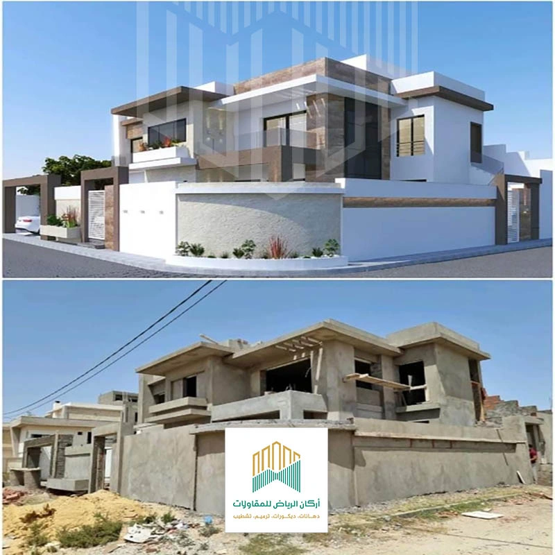 ترميم منزل قبل وبعد بالرياض