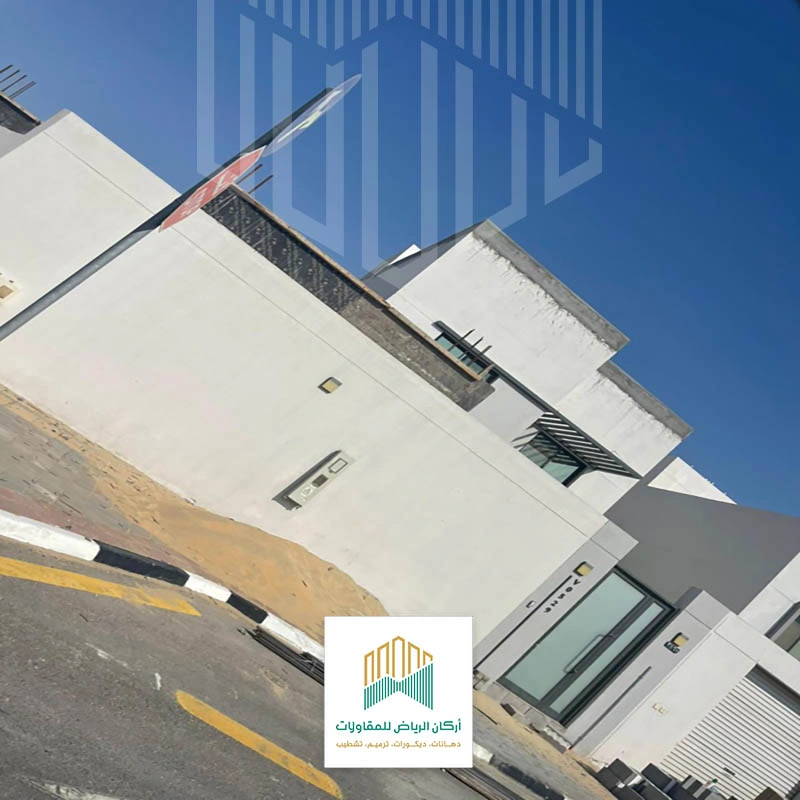 مقاول ترميم منازل بالرياض