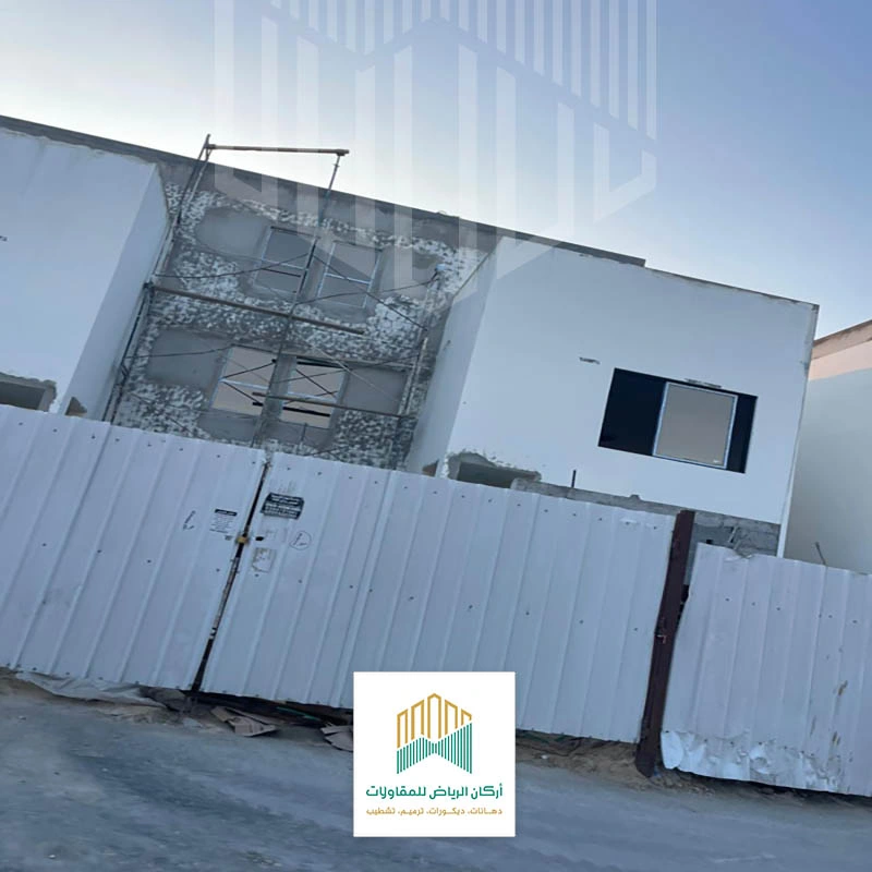 خدمات ترميم المنازل بالرياض