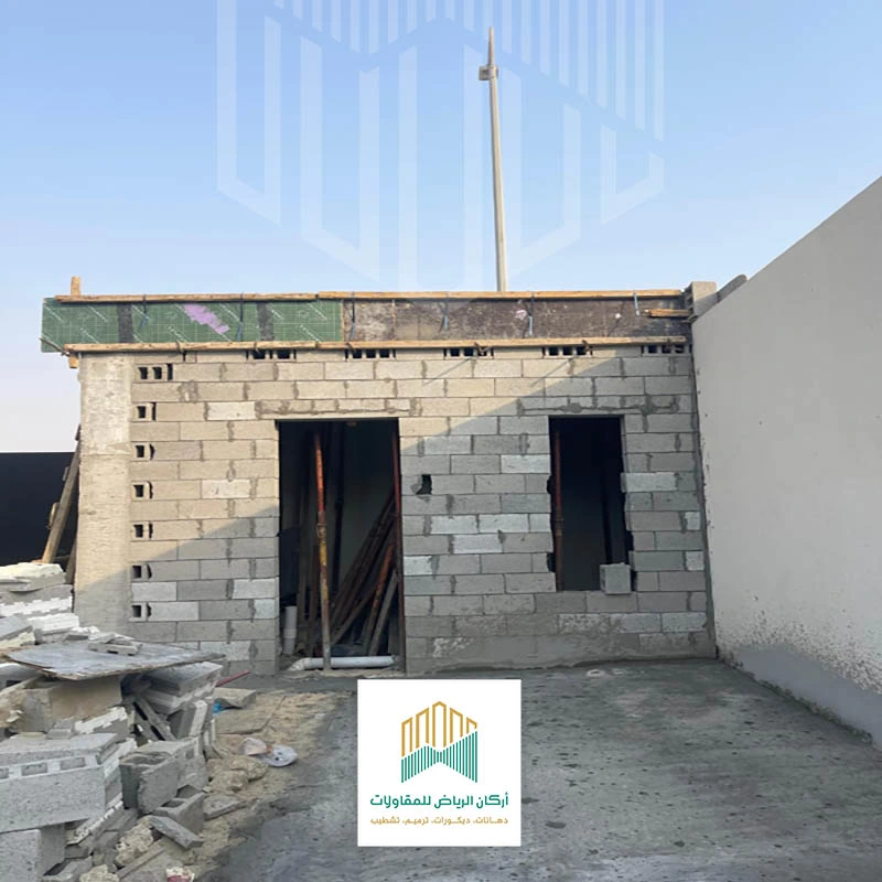 تكلفة ترميم منزل في الرياض