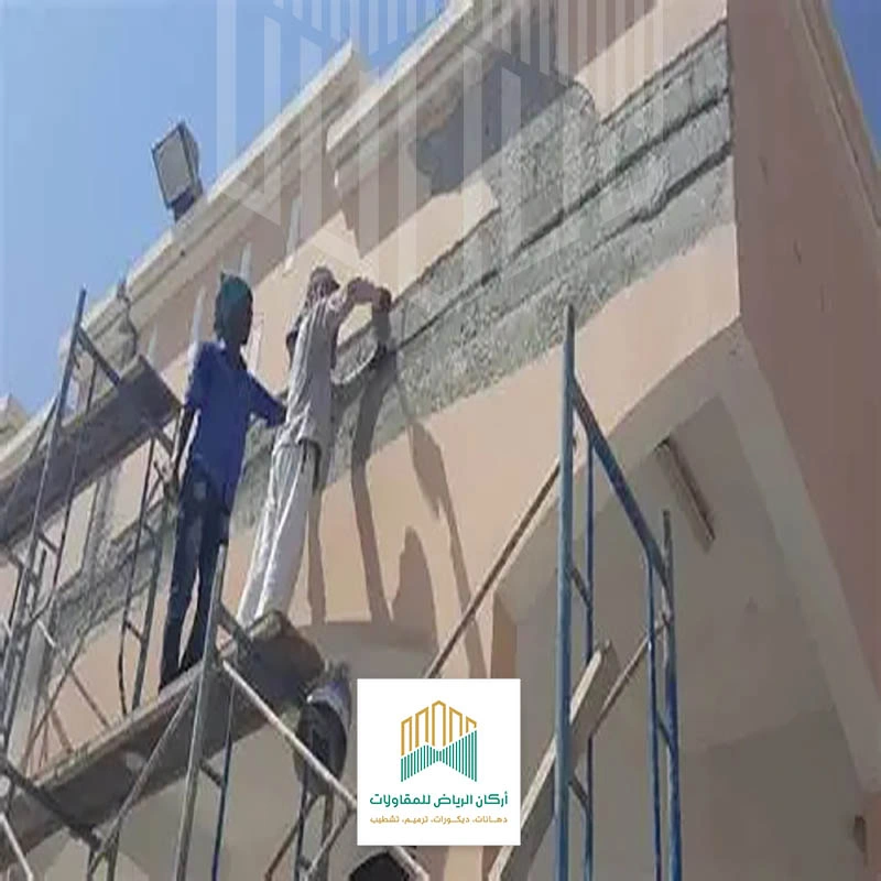 مقاول ترميم منازل بالرياض