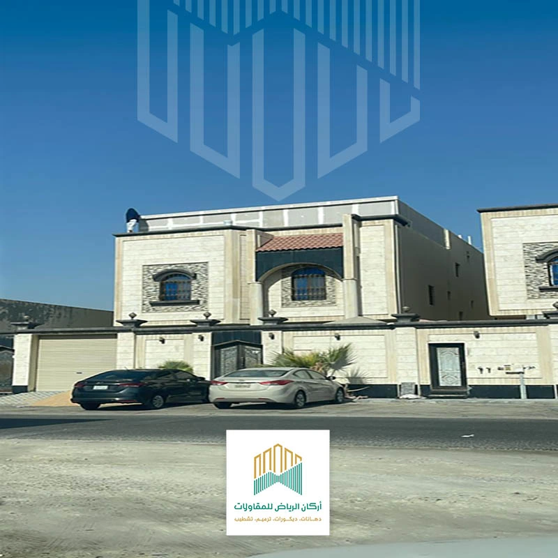 ترميم واجهات منازل الرياض