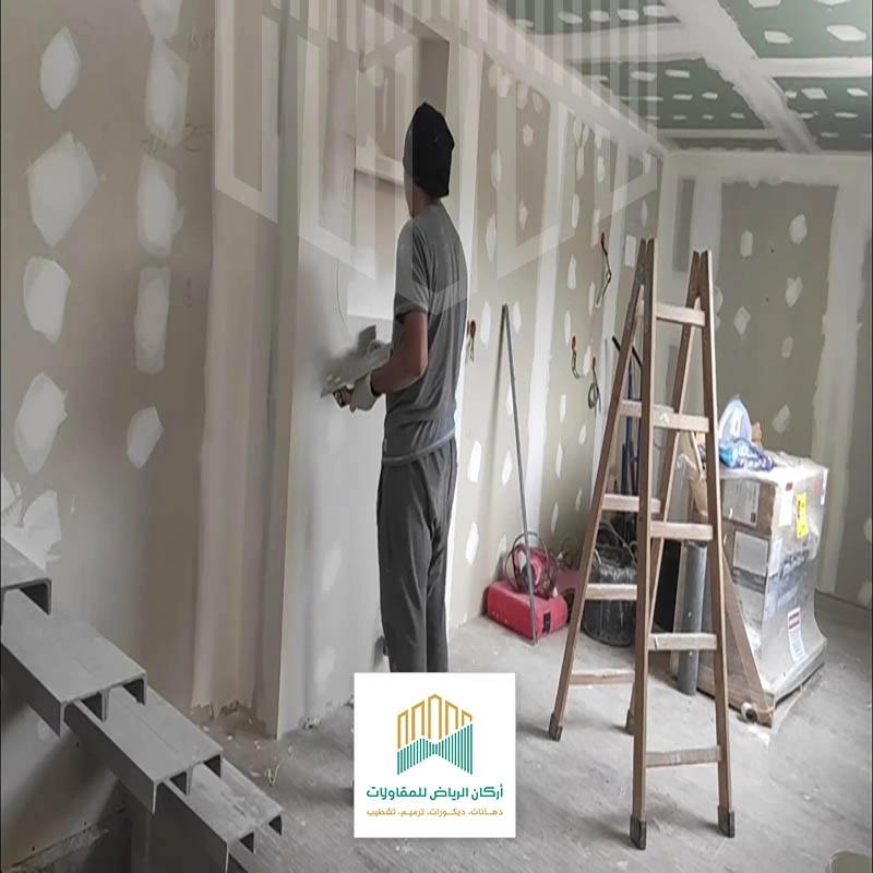 صيانة منازل في الرياض