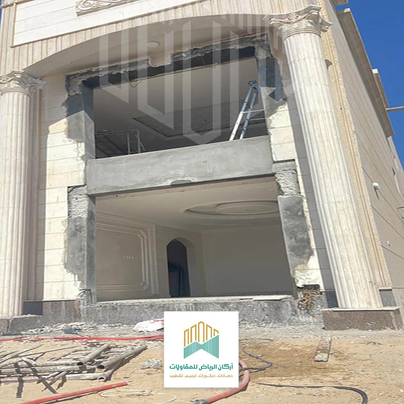 خدمات ترميم المنازل بالرياض