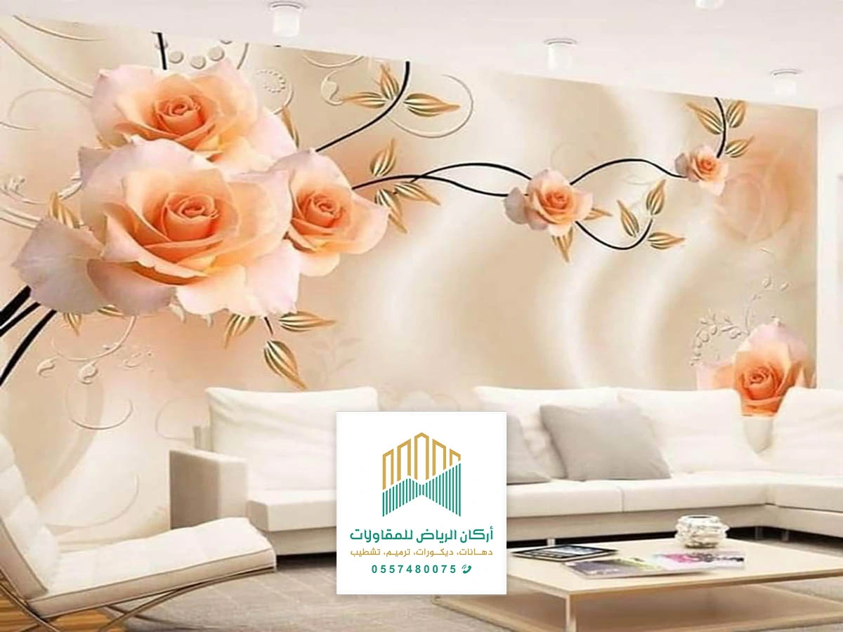 معلم تركيب ورق جدران الرياض